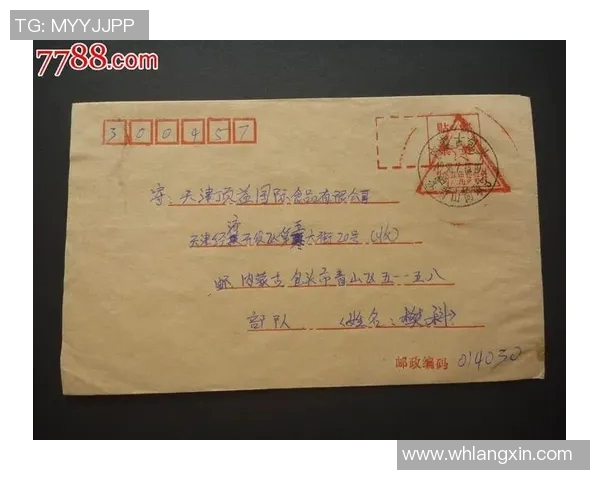 如何通过正确渠道给足球明星寄信件并获得回复技巧分享