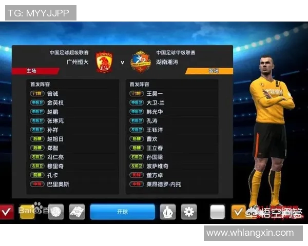 如何选择适合足球明星的游戏让他们更好地展现个人魅力与技能