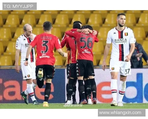 热那亚对阵贝内文托精彩直播全程回顾与赛后分析