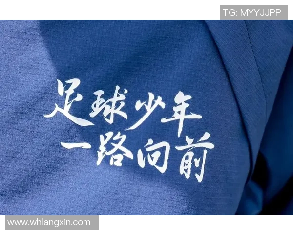 中国足球明星的梦想与奋斗：他们如何影响未来的足球发展